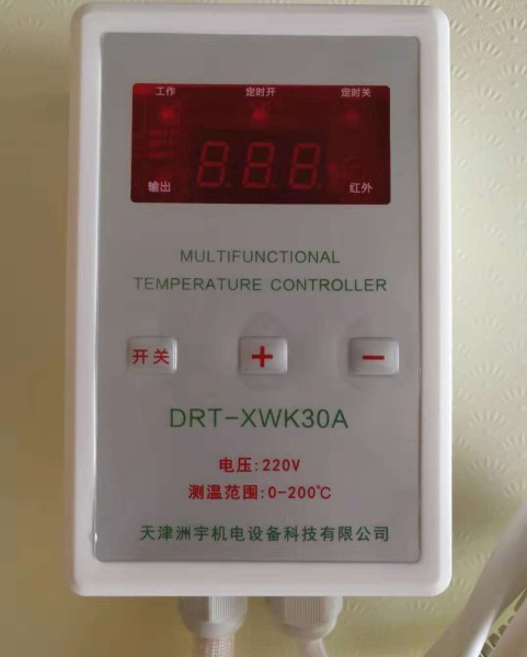 DRT-XWK30A数显温控器
